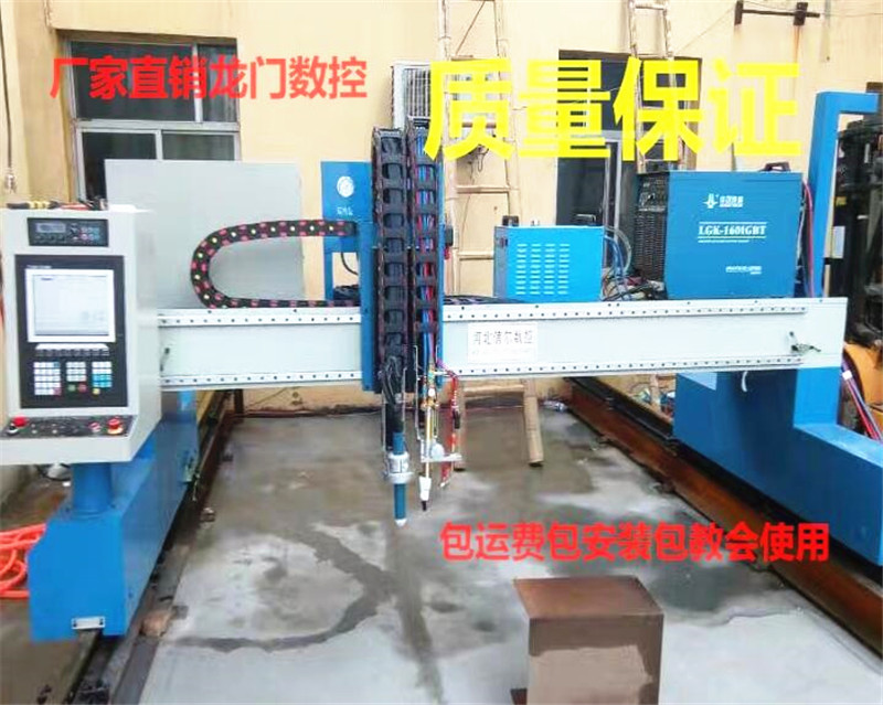 龍門式數控火焰or等離子切割機_信爾產品003 龍門式數控火焰or等離子切割機_信爾產品003