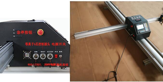 便攜新款小蜜蜂數控全自動火焰切割機1.8*6米 便攜新款小蜜蜂數控全自動火焰切割機1.8*6米